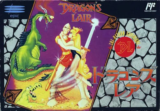 Dragon's Lair (Japan)